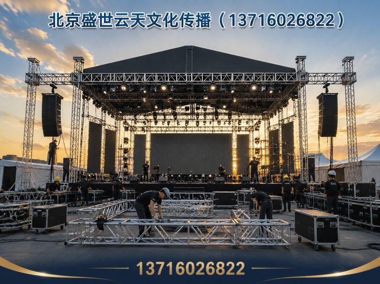 密云区北京活动搭建展示图