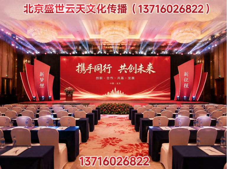 密云区舞台搭建展示图