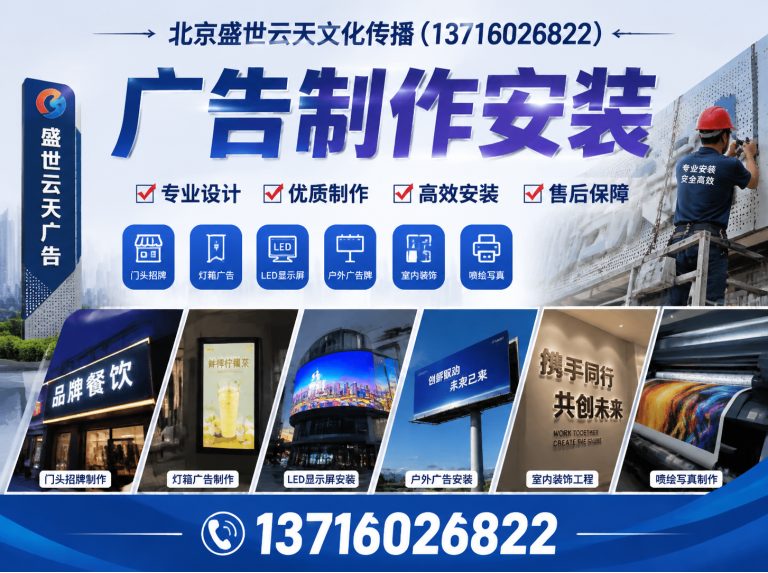 密云区活动会场布置展示图