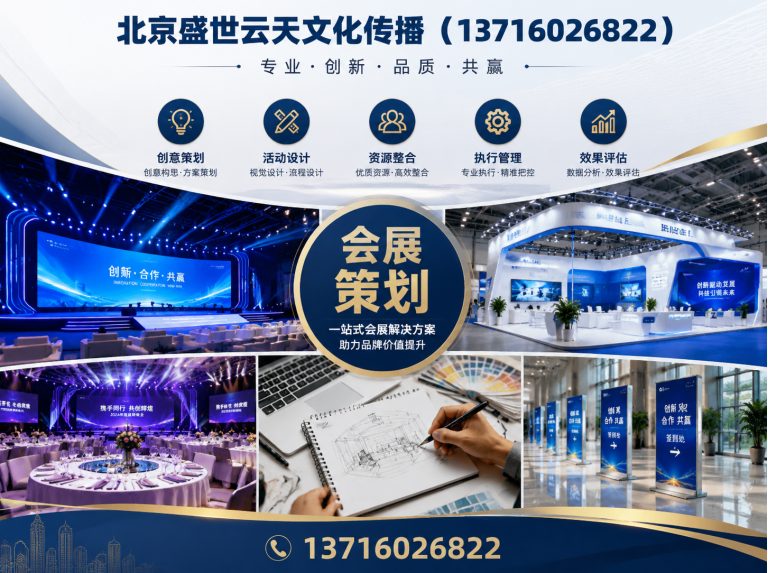 密云区广告制作安装展示图